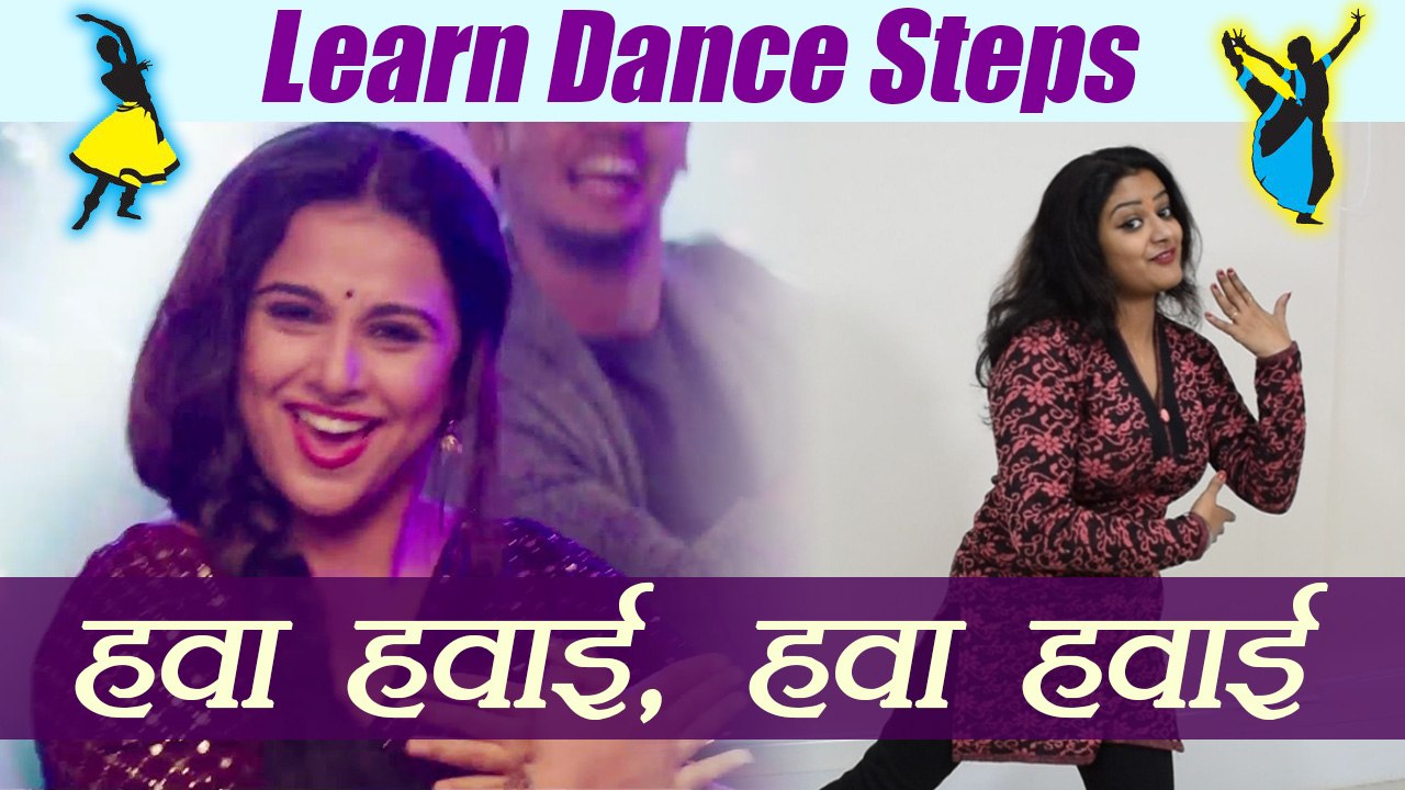 Dance Steps on Hawa Hawai (part-1) | सीखें हवा...