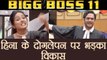 Bigg Boss 11: Vikas Gupta SLAMS Hina Khan for not taking STAND for Arshi Khan ! | FilmiBeat