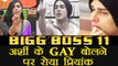 Bigg Boss 11: Arshi Khan CALLS Priyank Sharma GAY, Priyank CRIES | FilmiBeat