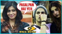 Kishwer Merchantt MAKES FUN Of Benafsha Soonawalla Bro-Zoning Priyank Sharma | Bigg Boss 11