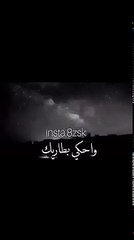 لـ سارهه احـبك في رضانا والبعاد ً، احـبك لو تباعدنا عمر❤..