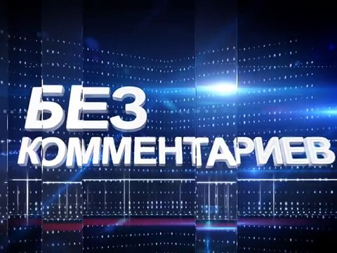 ГТРК ЛНР . Вооруженные люди в центре Луганска. 21 ноября 2017.