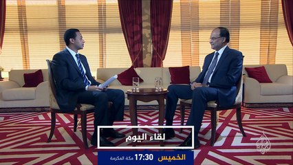 ترويج/ لقاء اليوم- وزير الداخلية الباكستاني أحسن إقبال