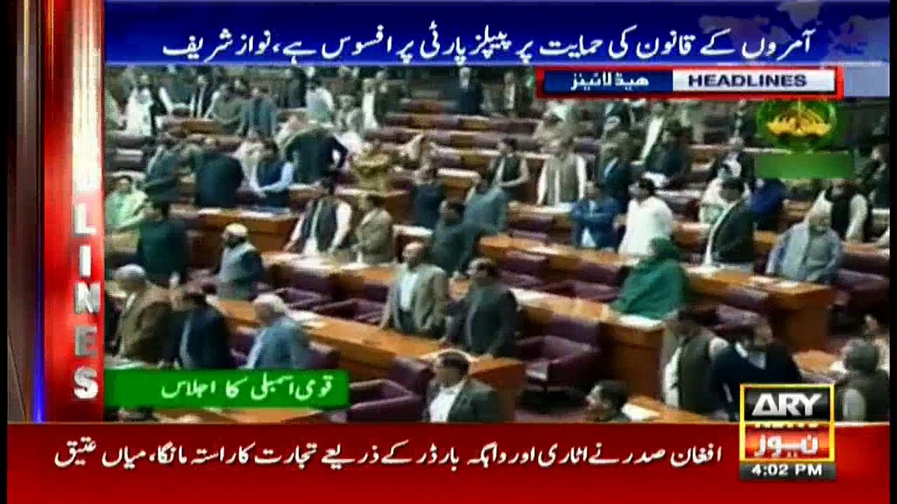 Headlines 1600 22nd November 2017