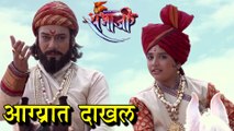 Swarajya Rakshak Sambhaji | 21st Nov. 2017 Ep. Update | Shivaji Maharaj & Shambhuraje Reaches Agra