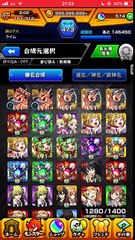 【モンスト】イザナギ廻 神キラーMのサタンをスピードUPさせてループヒットしてみた！