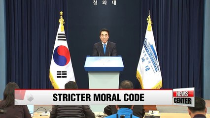 Blue House to enforce stricter rules when picking top governmental and public officials