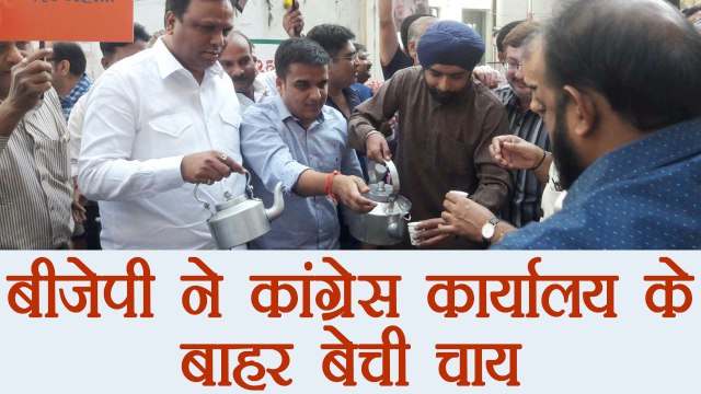 BJP प्रत्याशी Tajinder Bagga, Harsh Singvi ने Surat में Congress Office में बेची चाय ।वनइंडिया हिंदी