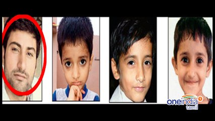 காட்டுப்பகுதிக்குள் சுடப்பட்ட 3 குழந்தைகள்.. திட்டமிட்டு நடந்த நாடகம்..வீடியோ