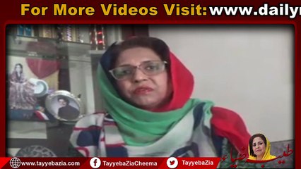 What is MCF? Explained