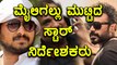 ಗಾಂಧಿನಗರದ ಈ ಮೂರು ನಿರ್ದೇಶಕರ ಖುಷಿಗೆ ಒಂದೇ ಕಾರಣ | Filmibeat Kannada