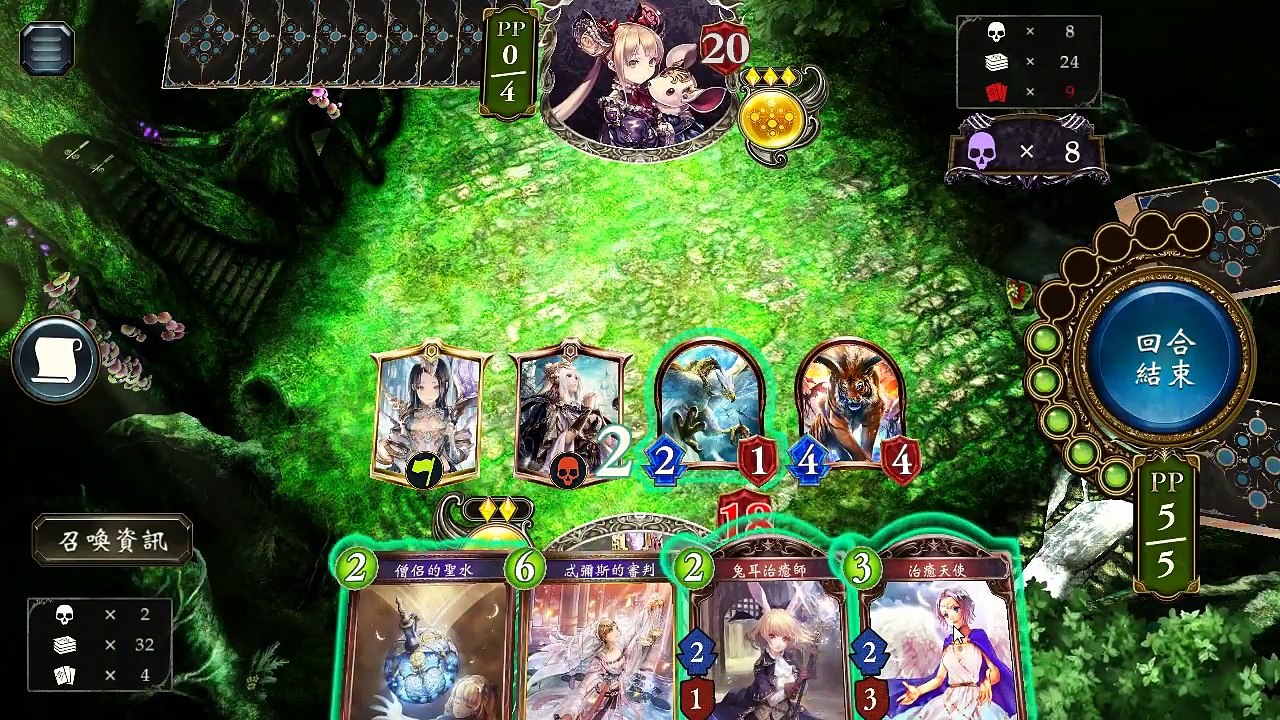 【羽根】「闇影詩章」耶菈主教。耶菈不要啊！對手的HP已經歸0啦！