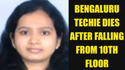 Bengaluru : Female Techie falls off 10th floor , police start investigation in case | Oneindia News