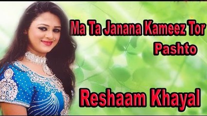 Reshaam Khayal - Ma Ta Janana Kameez Tor