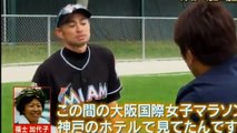 イチロー　×　稲葉篤紀