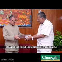 "കടക്ക് പുറത്ത്"...എന്തെന്നറിയാതെ മുഖ്യന്‍...!!!