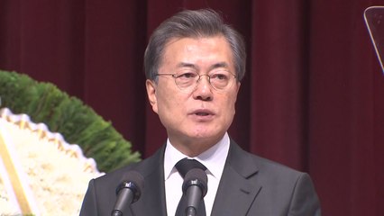 YS 2주기 추도식...문 대통령 "통합과 화합이 미래로 가는 힘" / YTN