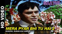 Mera Pyar Bhi Tu Hai 2- Saathi | Mukesh and Suman Kalyanpur | Vyjayanthimala & Rajendra Kumar