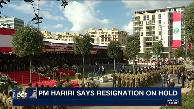 i24NEWS DESK | PM Hariri says resignation on hold | Wednesday, November 22nd 2017