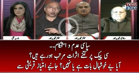 siayasi Adam O Istehkam.. (CPEC) Par Kitne Asraat Murattab Horahe Raha Hain Aya Ye KhushHaal Baat Hai Ya Nahi