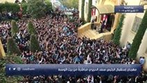 Thousands of Hariri Supporters Gather to Listen to His Speech in Beirut