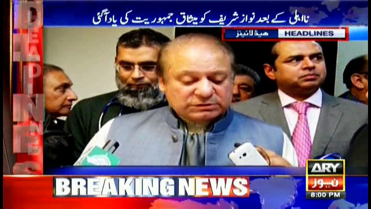 Headlines 2000 22nd November 2017