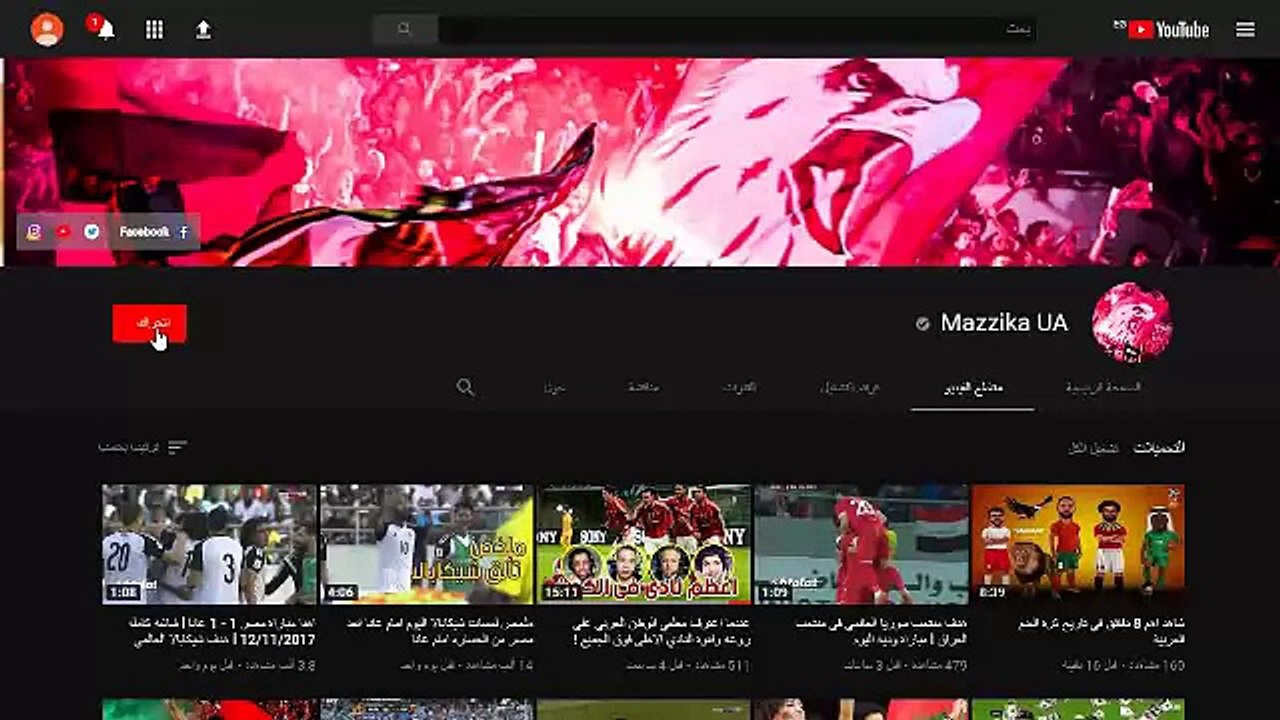 ◄ [ ملخص تالق وابداع رمضان صبحي " رمضونا " امام برايتون اليوم ] اداء مطمئن