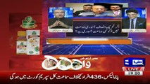 Nuqta e Nazar - 22nd November 2017