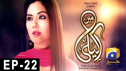 Mein Akeli - Episode 22 | Har Pal Geo