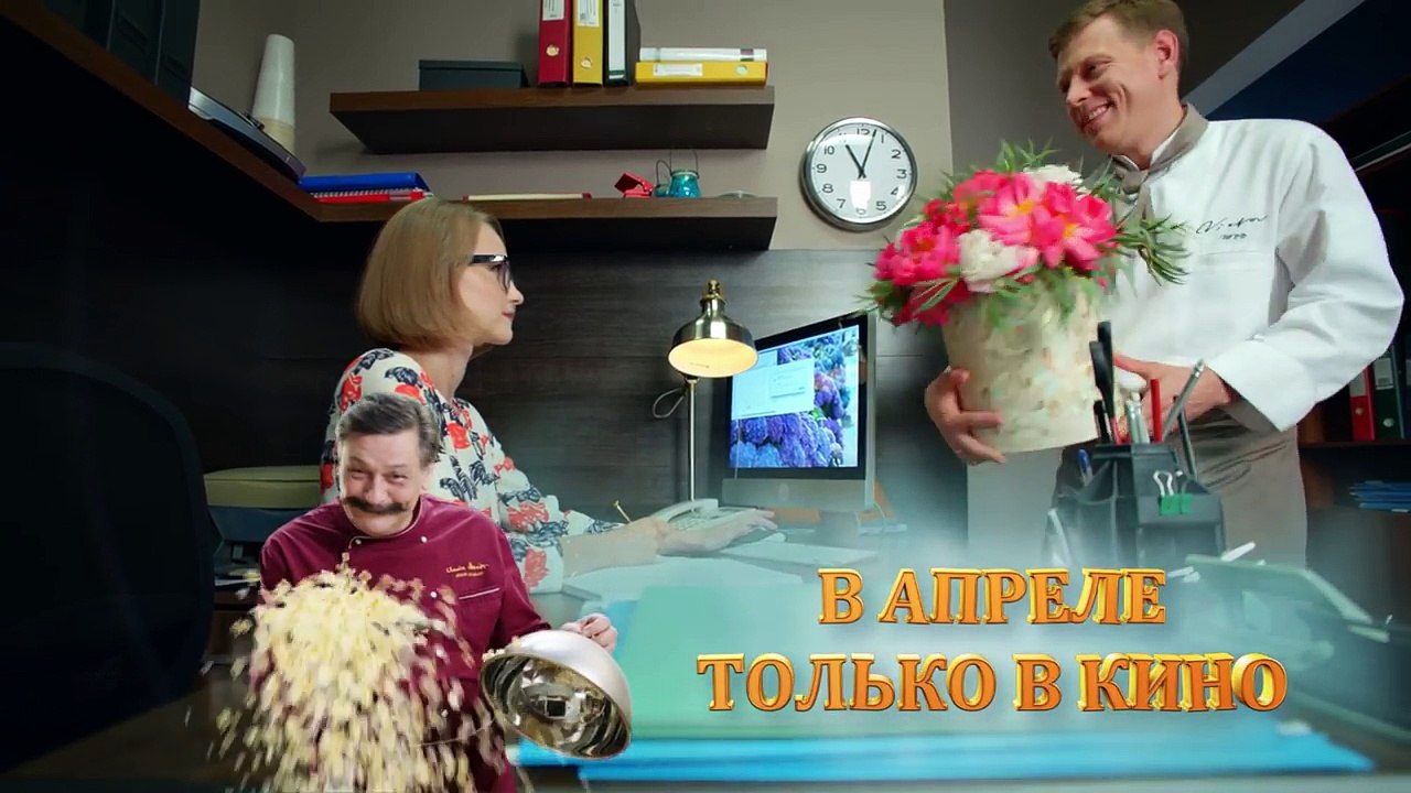 Отель Элеон 20 серия 1 сезон русская комедия HD