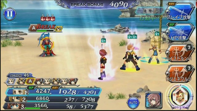 【DFFOO 無課金】ティーダ断章ハード攻略！スコアは厳しいが敵の弱さは断章ハード１？