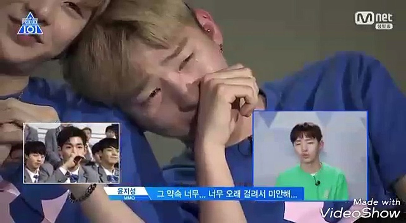 강다니엘 눈물참기