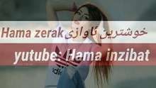 خوشترین ئاواز بویه که م جار حمه زیره ک ده یل۰ی گوی لیگره به شه رتی داونلود Hama zerak shaz nwe 2018