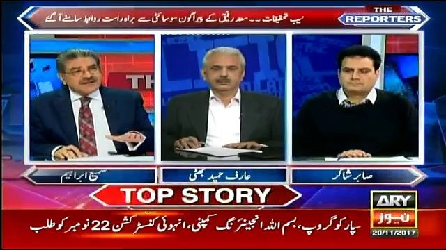 Sami Ibrahim & Sabir Shakir Reveals Inside Story Over Chairman NAB