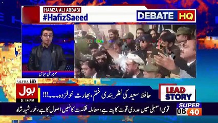 Bol News Headquarter – 22nd November 2017