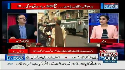 Live With Dr. Shahid Masood - 22nd November 2017