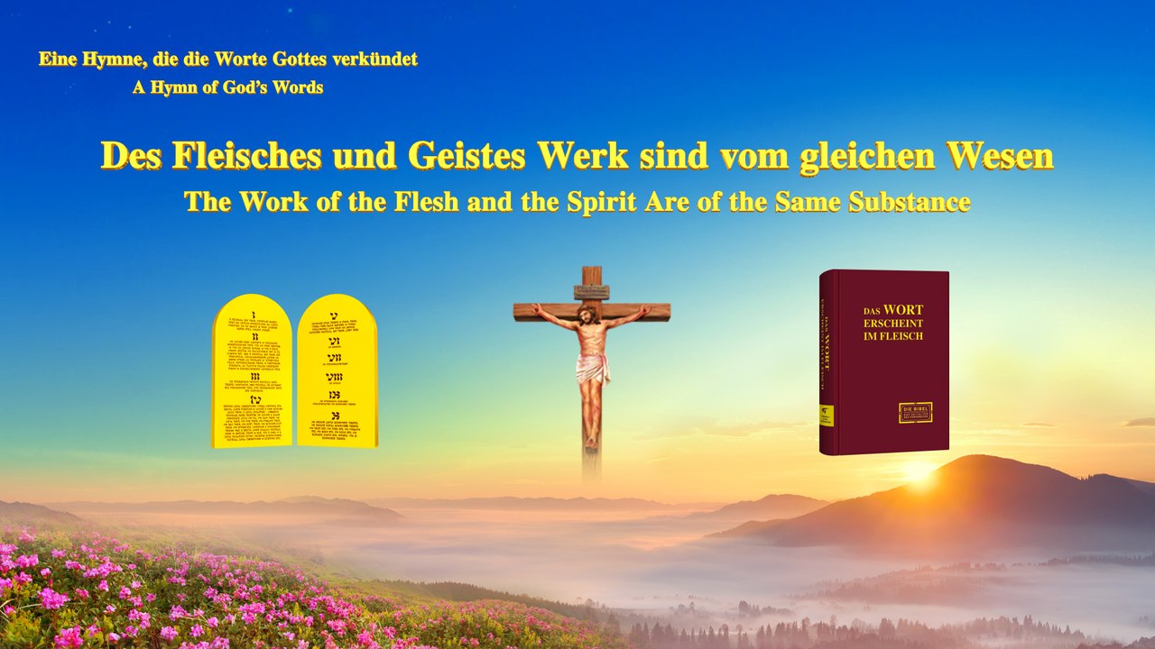 Des Fleisches und Geistes Werk sind vom gleichen Wesen