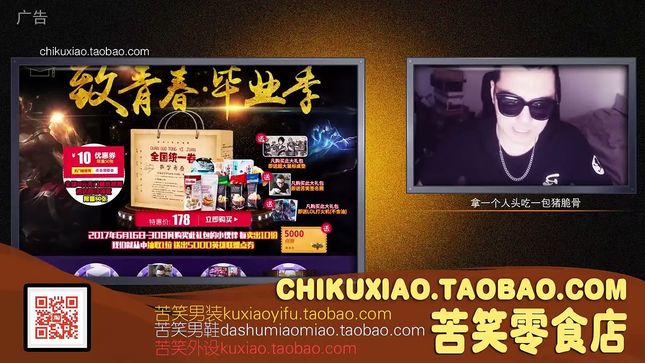 [安靜苦笑大官人]苦笑學堂：單手操作上鑽石之超神龍王