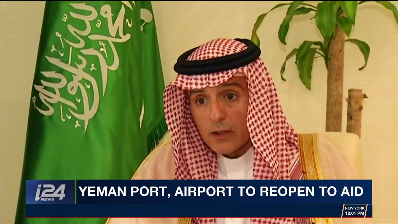 i24NEWS DESK | Yemen port, airport to reopen to aid | Wednesday, November 22nd 2017