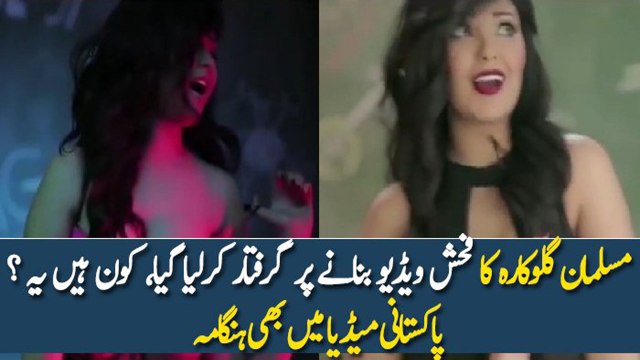 Egyptian singer jailed for 'vulgar' video