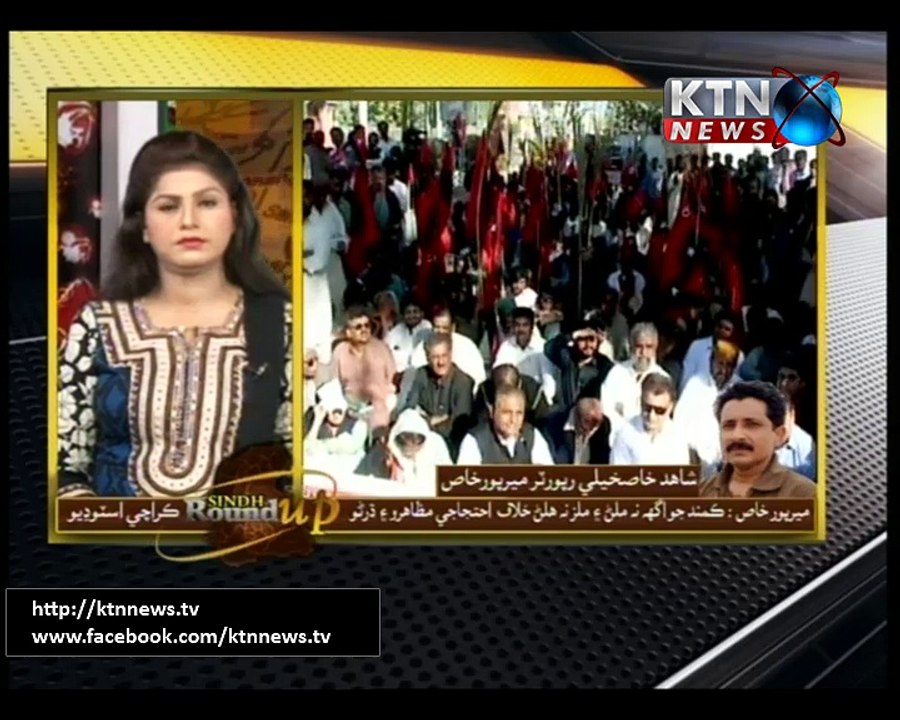 Sindh Round Up- 06 PM- 22nd November 2017
