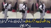Exercise Video Of Pervez Khattak Went Viral