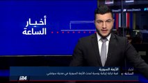 يوم الاستقلال: الحريري يعلّق استقالته بعد لقاء العماد عون