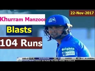 khurram Manzoor Blasts 104 Runs from 61 balls Against FATA
