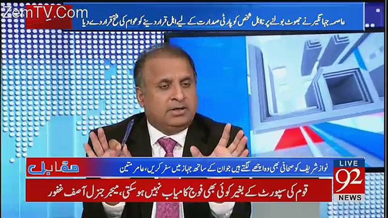 Muqabil - 22nd November 2017
