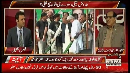 Aina – 22nd November 2017