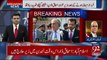 Breaking News - Finally Finance Minister Ishaq Dar Resigns