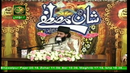 Shan-e-Mustafa(S.A.W.W) - 22nd November 2017