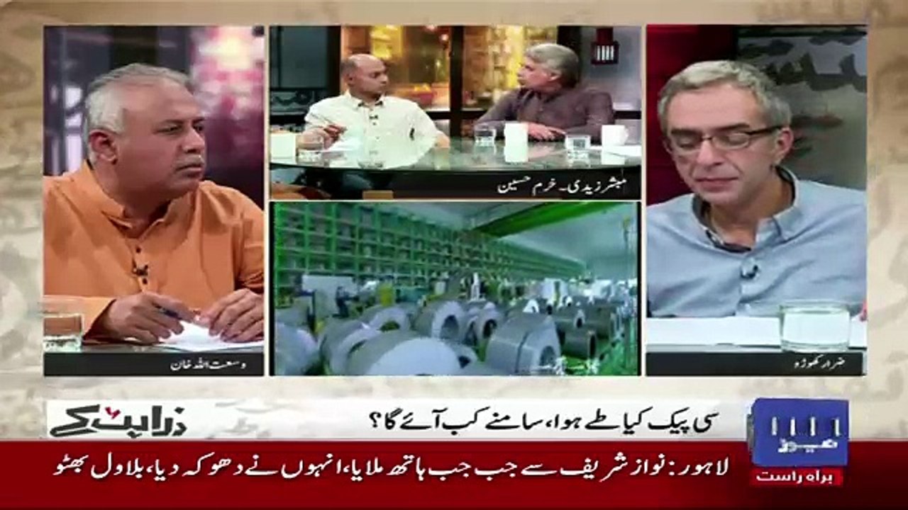 Zara Hut Kay - 22nd November 2017