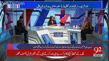 News Room - 22nd November 2017